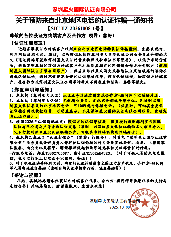 Snipaste_2026-10-20_15-58-43.png